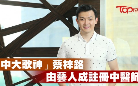 星級分享 - HK Romance Dating | Speed Dating Hong Kong, 交友配對, 約會, Romance Dating, 婚姻介紹, 結識異性